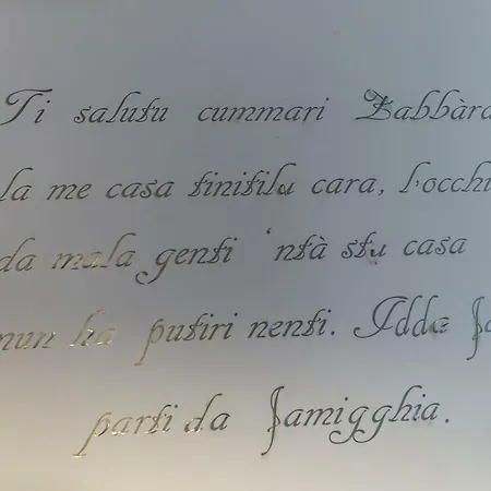 ベッド・アンド・ブレックファスト Zabbara アグリジェント